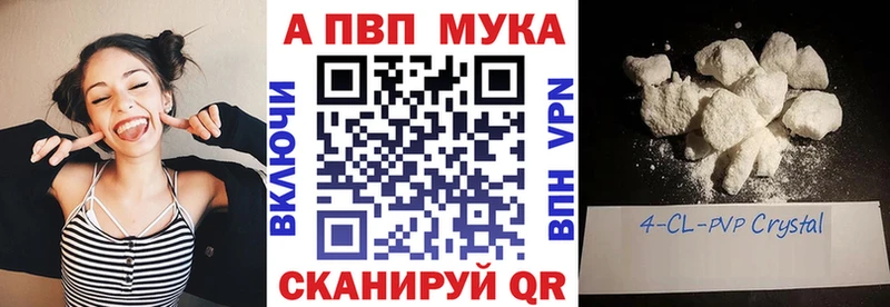 A-PVP крисы CK  цены   Нязепетровск 