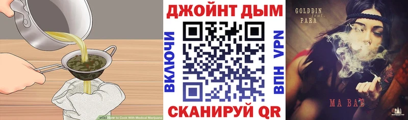 Еда ТГК марихуана  Нязепетровск 