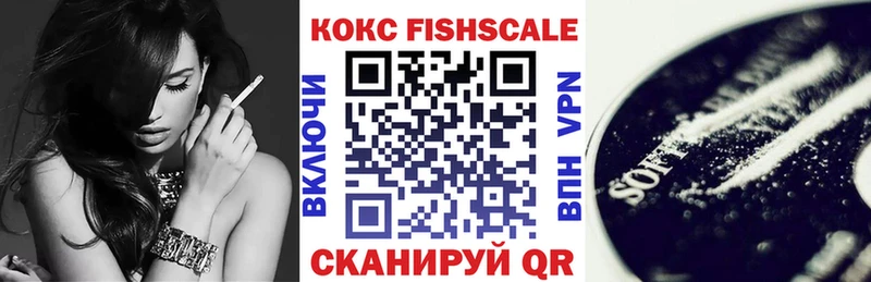 COCAIN VHQ  даркнет сайт  MEGA онион  Нязепетровск 