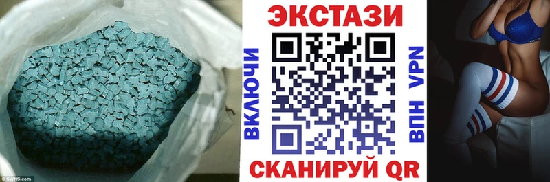 Ecstasy XTC  купить наркотики сайты  Нязепетровск 