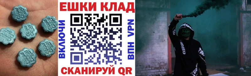 ЭКСТАЗИ Дубай Нязепетровск