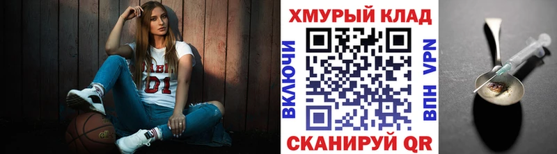 ГЕРОИН Heroin  Нязепетровск 