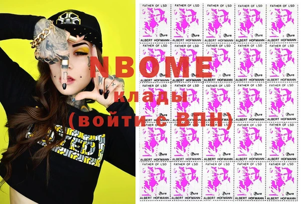 соль ск Балахна