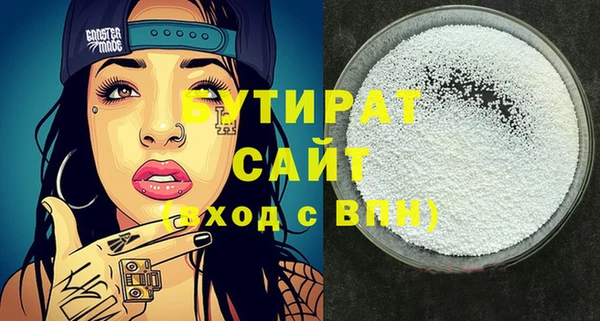 соль ск Балахна
