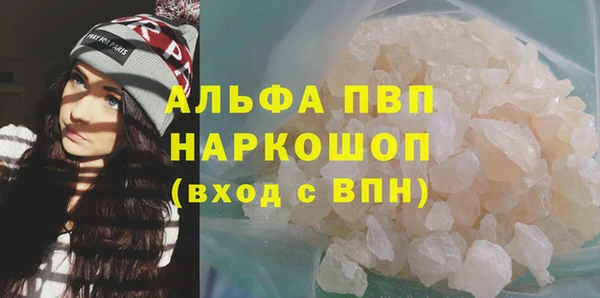 apvp Балабаново