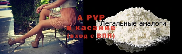 apvp Балабаново