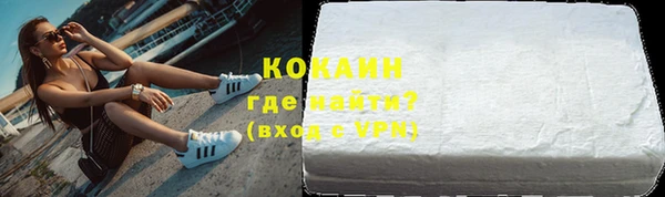 соль ск Балахна