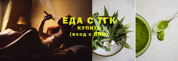 соль ск Балахна