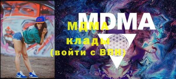 скорость mdpv Аркадак