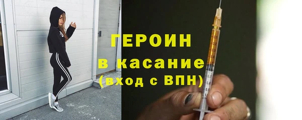 соль ск Балахна