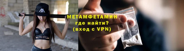 соль ск Балахна