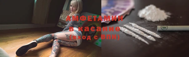 соль ск Балахна