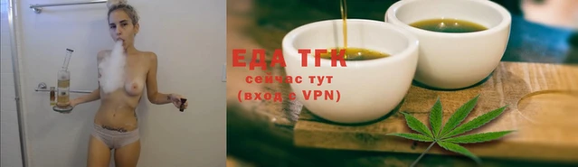 марихуана Арсеньев