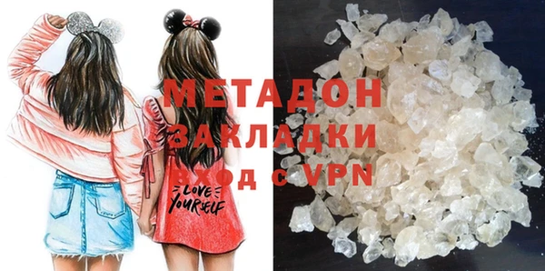соль ск Балахна