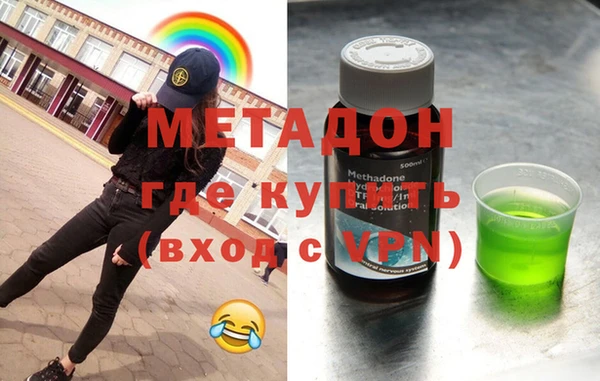 соль ск Балахна