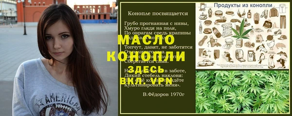 соль ск Балахна
