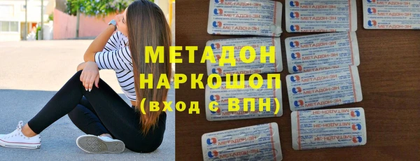 соль ск Балахна