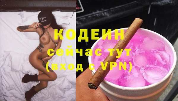 соль ск Балахна