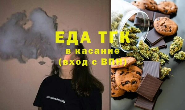соль ск Балахна