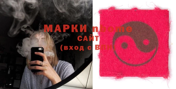 apvp Балабаново