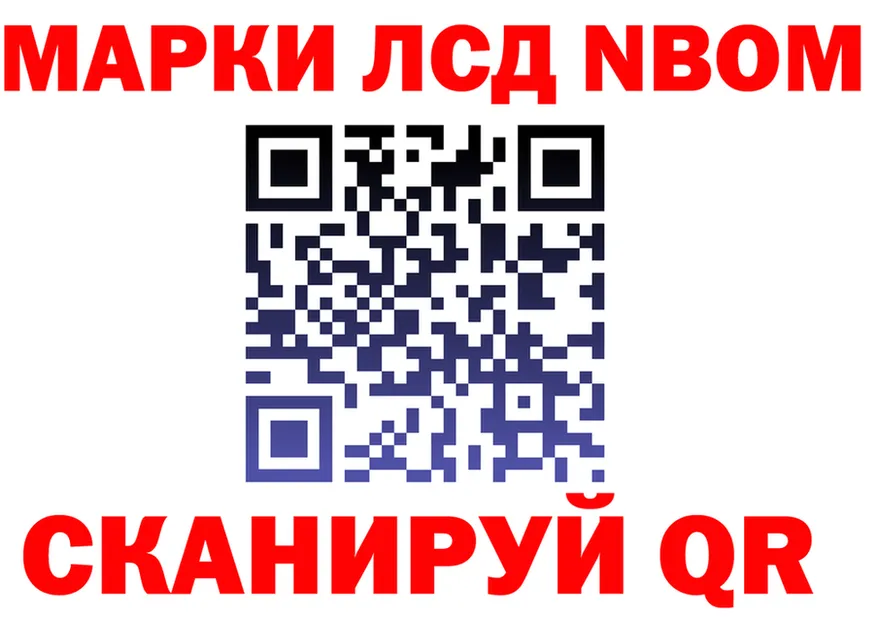ГАШ Изолятор ТОР darknet mega Нязепетровск