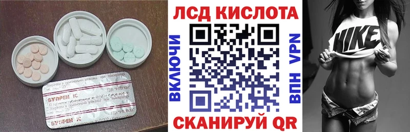 ЛСД экстази ecstasy  Нязепетровск 