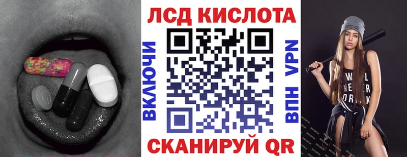 Лсд 25 экстази кислота Нязепетровск