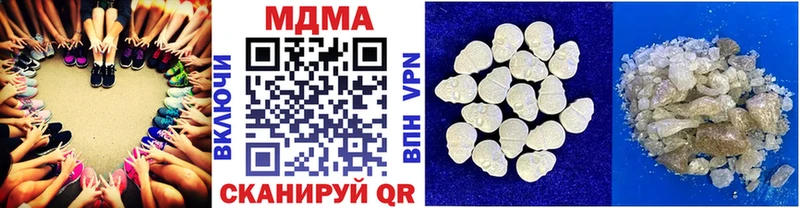 MDMA VHQ закладки Нязепетровск