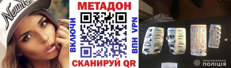Метадон VHQ  даркнет сайт  Нязепетровск 
