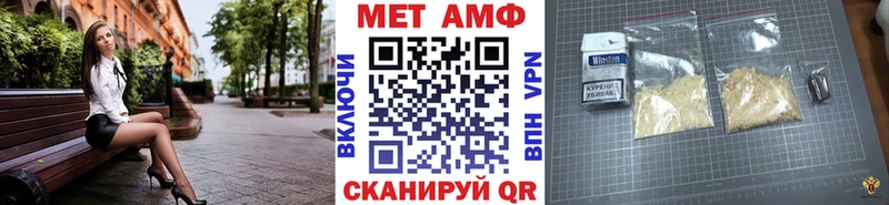 МЕТАМФЕТАМИН кристалл Нязепетровск