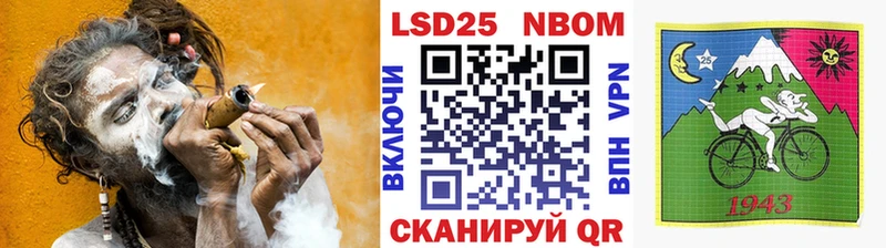 купить  сайты  Нязепетровск  Марки NBOMe 1,8мг 