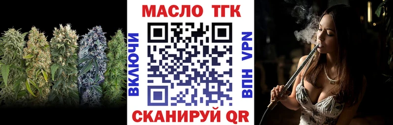 ОМГ ОМГ как войти  Нязепетровск  Дистиллят ТГК гашишное масло 