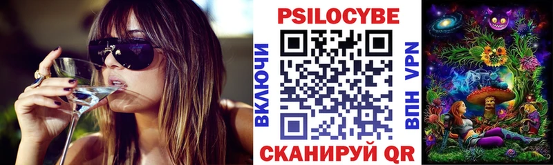 Псилоцибиновые грибы мухоморы  где продают   Нязепетровск 