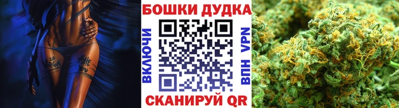 Каннабис White Widow  купить закладку  Нязепетровск 